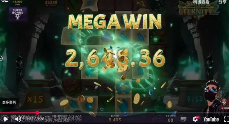 常見問題Q&A:QT電子《永恆之沙2》玩家最常問的事