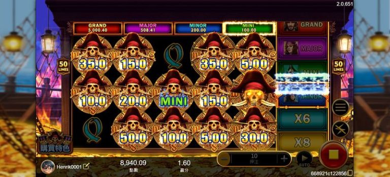 海盜王老虎機玩法全解析|連線規則與中獎邏輯