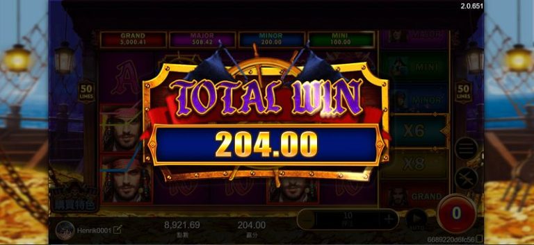玩家真實評價|海盜王老虎機到底好不好玩?